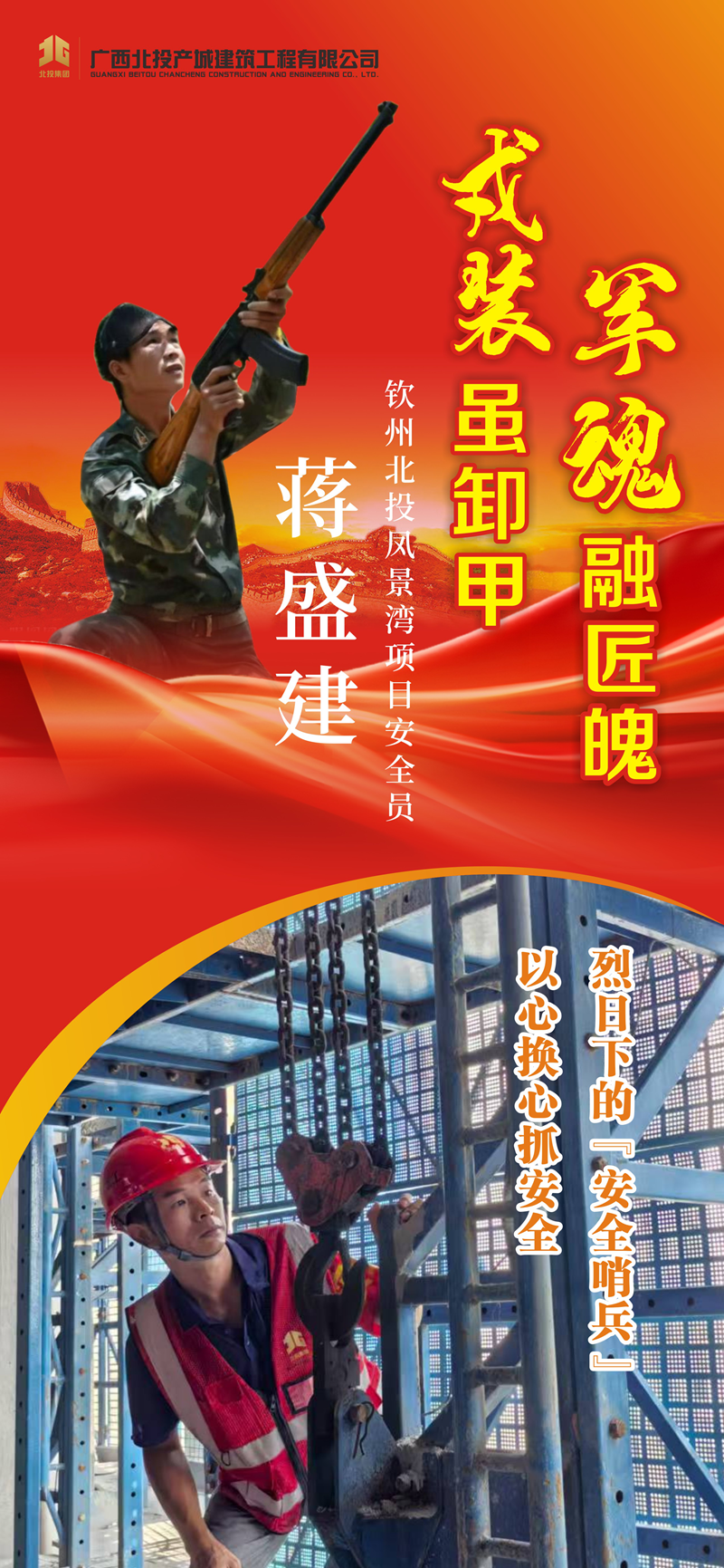 d6e2e3cd0561e7788448b039b277ea1_副本.png
