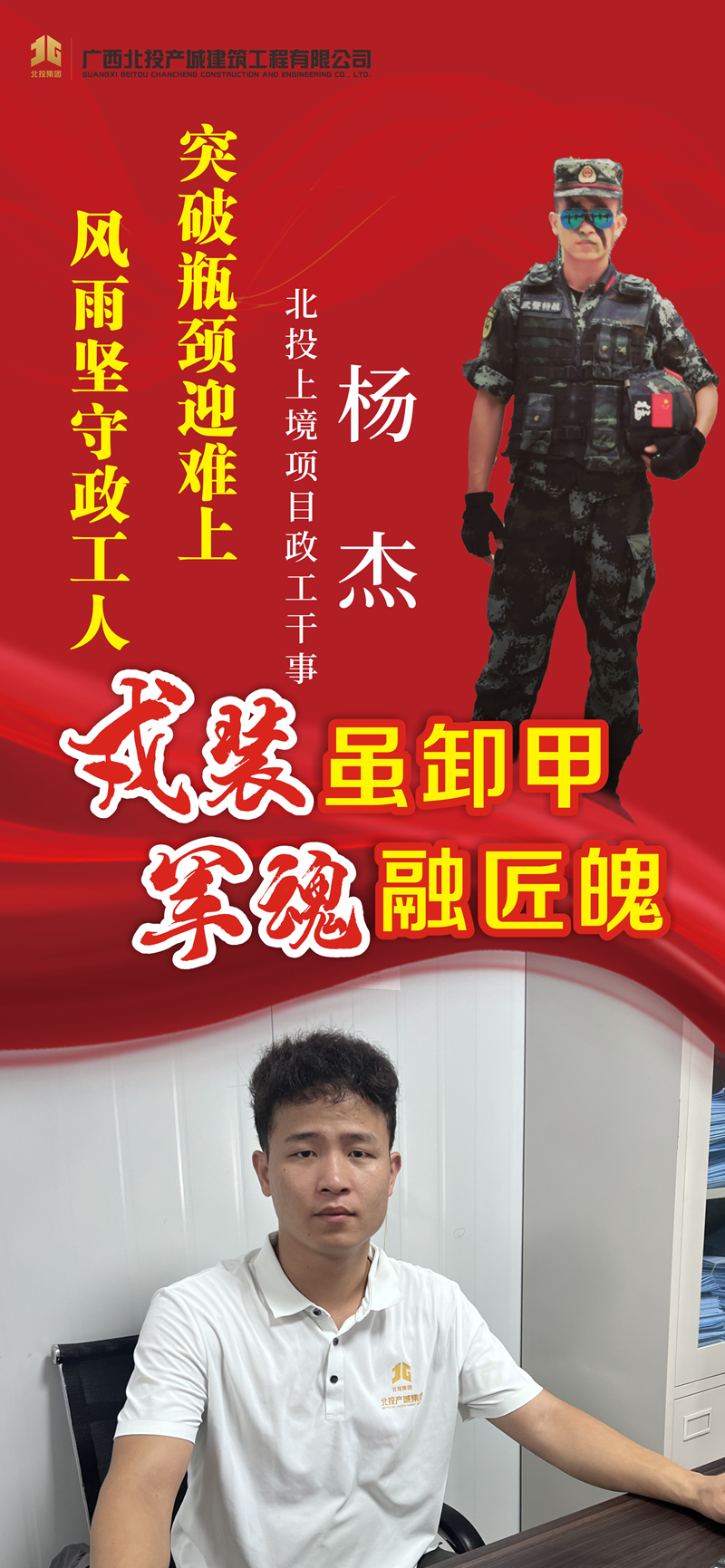 8729726f379e003f455bbacb333b167_副本.png