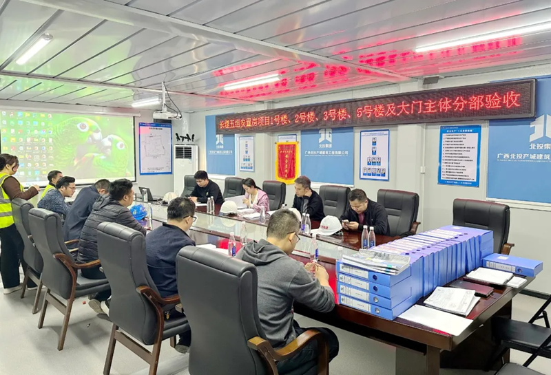 奮戰(zhàn)四季度｜南寧市長(zhǎng)堽村五組住宅回建安置工程順利通過(guò)主體分部驗(yàn)收